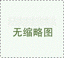 广州最权威助孕机构排名公布：本地人真实走访对比